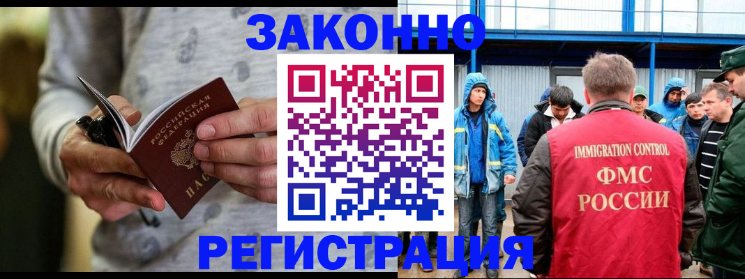 регистрация для школы в Магнитогорске